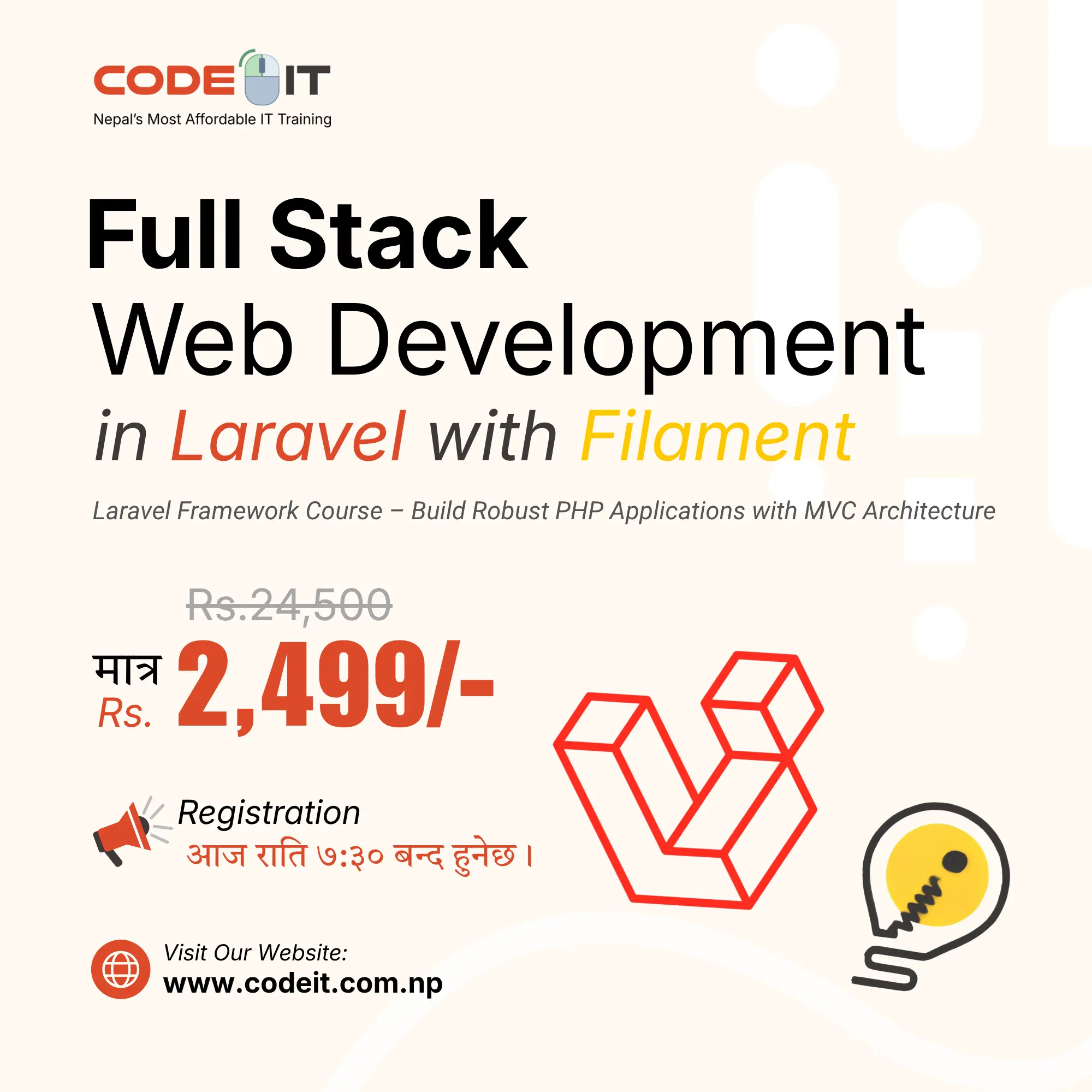 Important Notice / Announcement